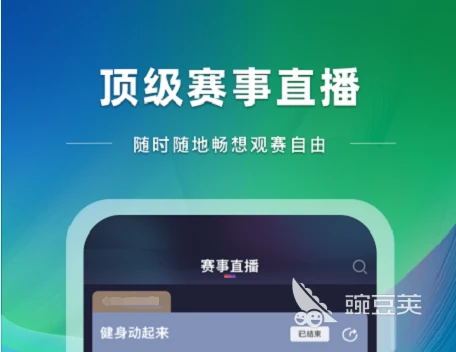 如何制定智能篮球训练计划_2